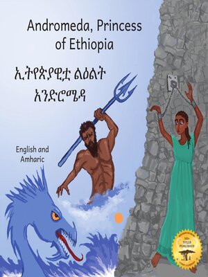 cover image of Andromeda, Princess of Ethiopia